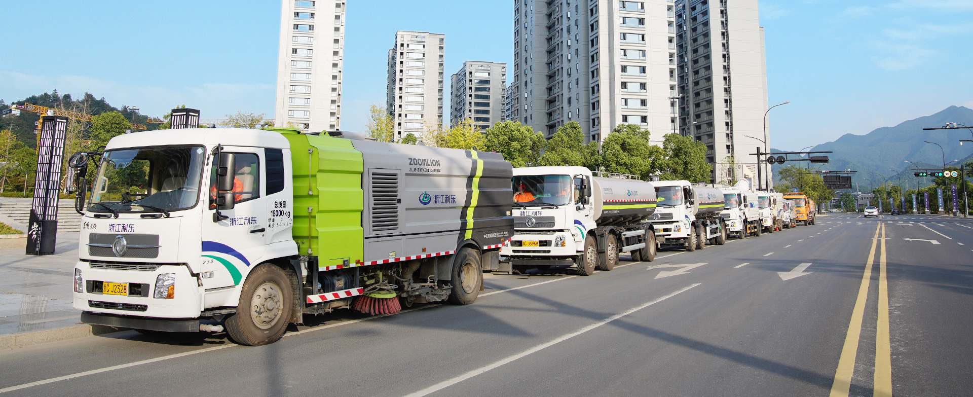 讓城市更美麗